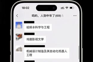 188金宝搏怎么玩截图4